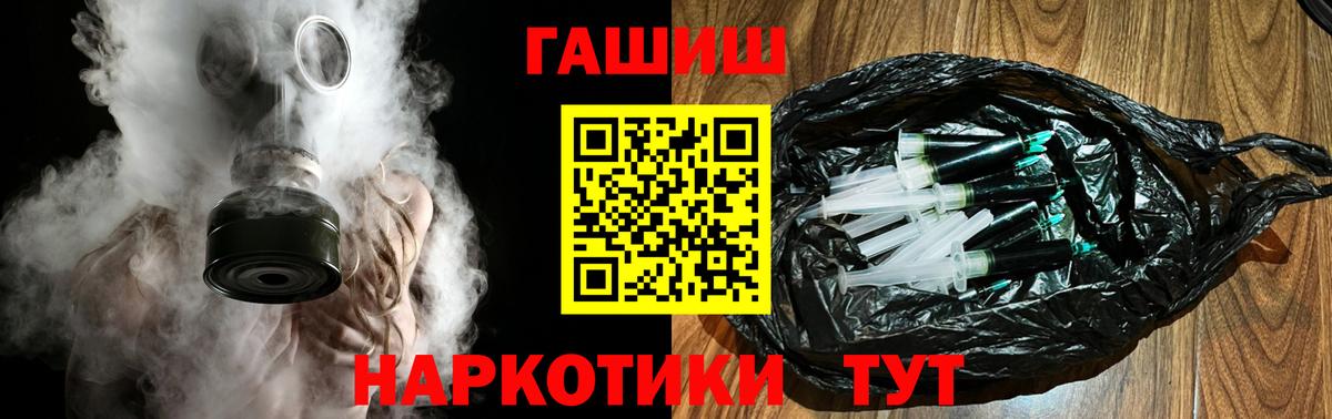 Томск  Гашиш ice o lator  ГАШИШ Изолятор  Гашиш  Вход с VPN 