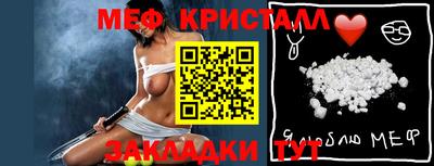 mdma Кунгур