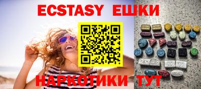 mdma Кунгур