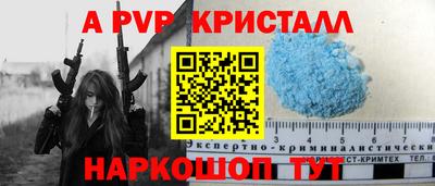 a pvp Кумертау