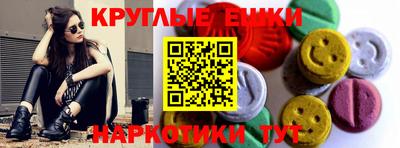 mdma Кунгур