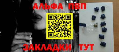 apvp Кулебаки