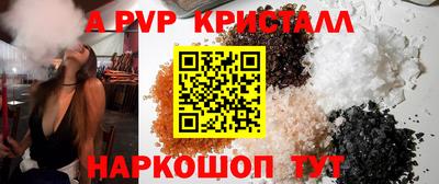 a pvp Кумертау