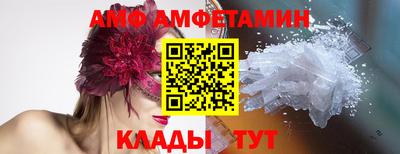 mdma Кунгур