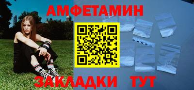 apvp Кулебаки