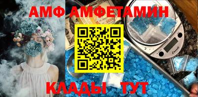 mdma Кунгур