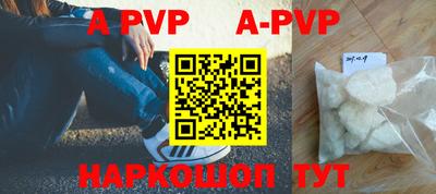 apvp Кулебаки