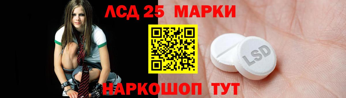 Томск  LSD-25 экстази кислота  Вход с VPN 
