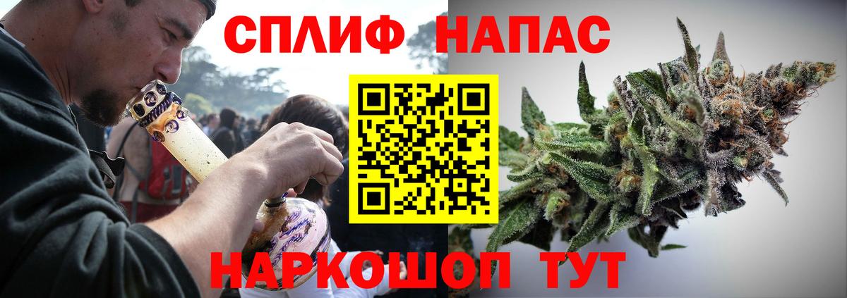 Томск  Каннабис Amnesia  Бошки марихуана ГИДРОПОН  Вход с VPN  МАРИХУАНА семена  Канабис индика 